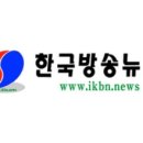 (주)한국안전방송