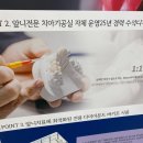 수석치과기공소 이미지