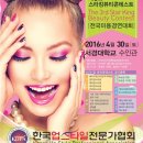 헤어;미쁘다 이미지