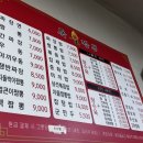 독불짬뽕 네이버블로그