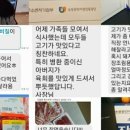 배곧정육점