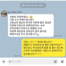 나무컨설팅그룹 | 울산남구스피치 나무스피치컨설팅 후기: 내 목소리가 달라졌어요