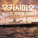 호요
