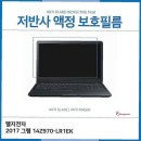 샵프리E 이미지