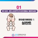 삼성장학선치과의원 이미지