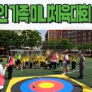 경산시장애인종합복지관 이미지