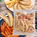 만복만두 - 안산시 단원구 광덕대로 187 | 만복만두