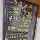 마석황토24시참숯사우나 이미지