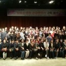 산모피아주 전자신문