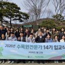 영어교육도시 119센터 4 이미지