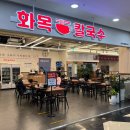 홈플러스(신도림점) 지하1층 이미지