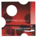 다빈치디자인 이미지