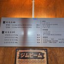 발이봉로3번길 이미지