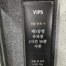 다산 제3공영주차장(주차타워)[다산-3] 이미지