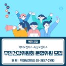 금천보건지소 이미지
