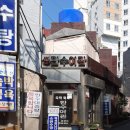 만수목욕탕 네이버블로그
