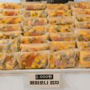 소소떡방 | 엄마 칠순 케이크를 사러 들른 롯데백화점 본점, 영도다리 떡방 팝업 후기