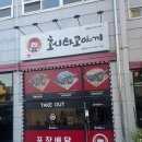 호시타코야끼 통진점 네이버블로그