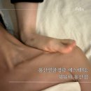 위뷰티 용산점
