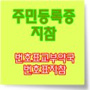 명성프라자약국 이미지