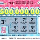 GS25 동래사직 이미지