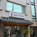 광진구 바버샵은 여기로 들꽃 바버샵에서 남자 머리 크롭컷 하고 온 후기