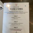 씨디피(CDP) 이미지