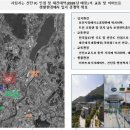 그린산업 그린세차장 이미지