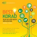 경진환경산업 이미지