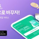 주식회사 그린정보통신 이미지