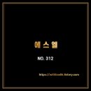 주식회사 에스엘 이미지