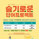 영어종결센터일곡학원
