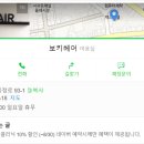 보키헤어