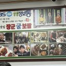 뼈장군감자탕 | [관수동/종로3가맛집] 내돈내산 오징어볶음 감자탕 서비스까지 종로보쌈골목 굴보쌈 맛집 장군굴보쌈