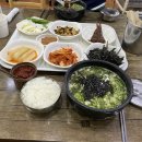진량서산옥 갈비탕