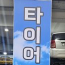 부산자동차정비 네이버블로그
