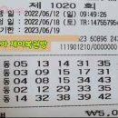 대박복권방매점