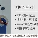 걷기 운동의 현실을 말한다-3 밀양 아지매들… 이미지