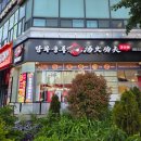 만현로 | 상현동마라탕 맛집 추천 탕화쿵푸 성복점에서 인생 마라탕 꿔바로우 만난 후기