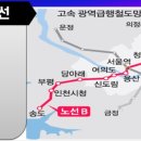 특급정비센터