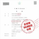 법무법인선한 이미지