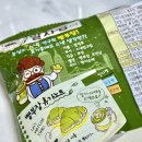 선이스낵 | 편의점 신상 디저트 추천 빵부장 말차빵 스낵 후기