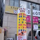 약손 테라피 이미지