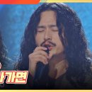 싱어게인 10호 - 사랑이 지나가면(원곡 이문세) 이미지