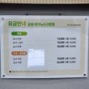 테크노스크린 | [고양/삼송] 스타필드 근처 골프존파크 삼송테크노스크린점