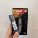 릴렉스
