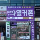 서변문구
