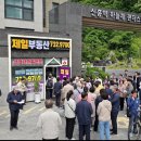 신흥역 1번출구 Daum카페