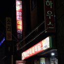 마산합성약국 이미지