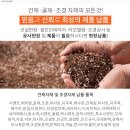 온누리우진약국 이미지